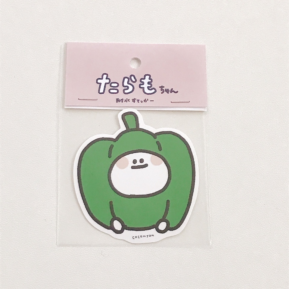 ピーマンよ、ピーマン🫑ステッカー