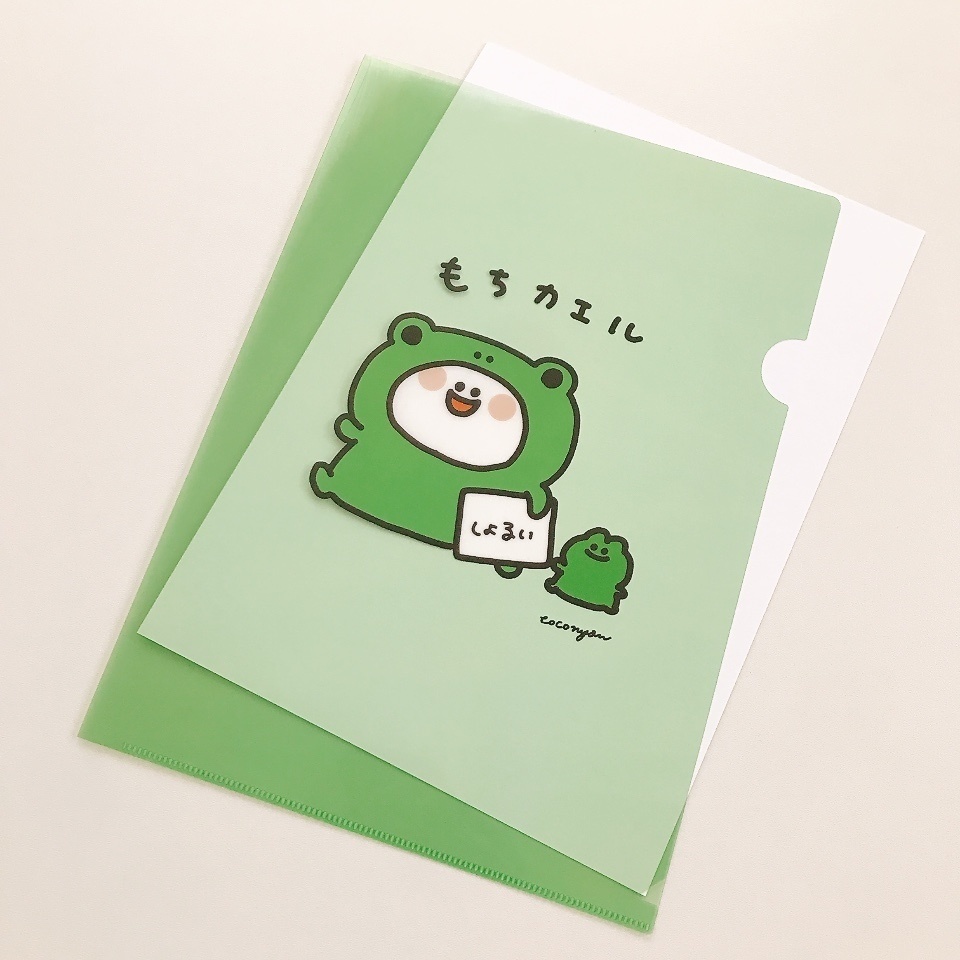 もちカエル🐸クリアファイル