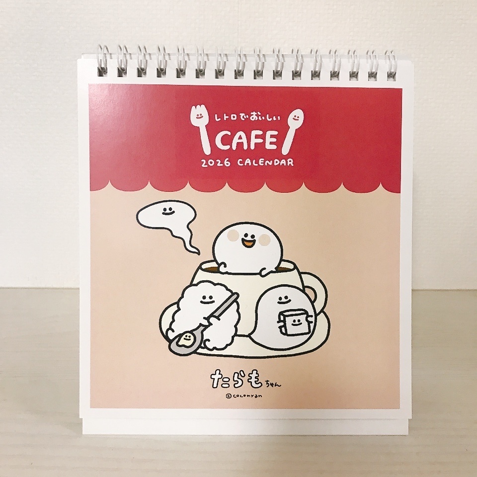 レトロでおいしいCAFE 2026年カレンダー