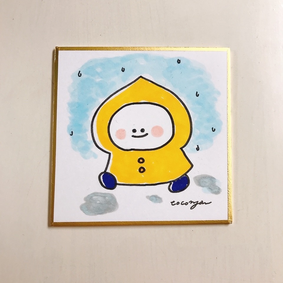 【豆色紙原画】あめ散歩☔️