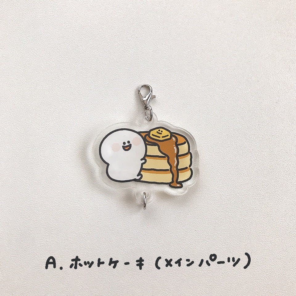 つながるチャーム