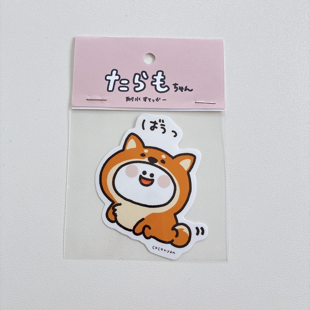 ばうっステッカー🐕［SA-0021］