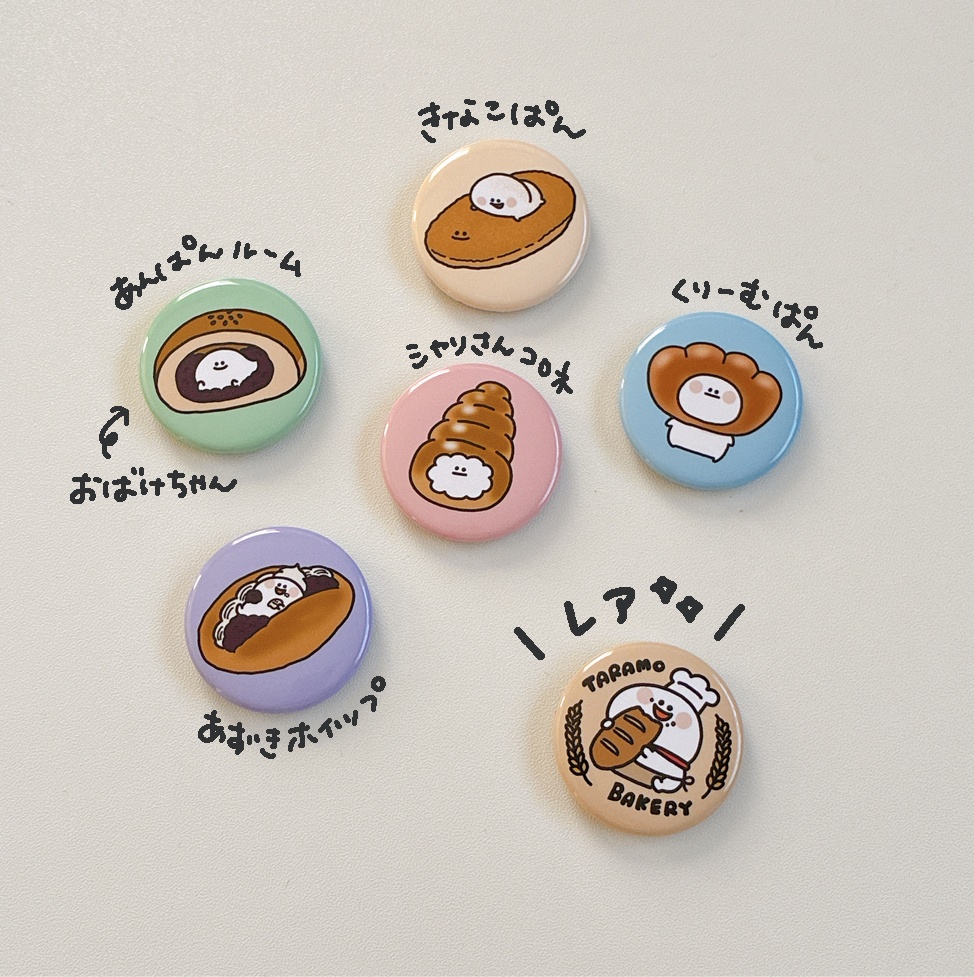 Taramo Bakery 🍞ランダム缶マグネット
