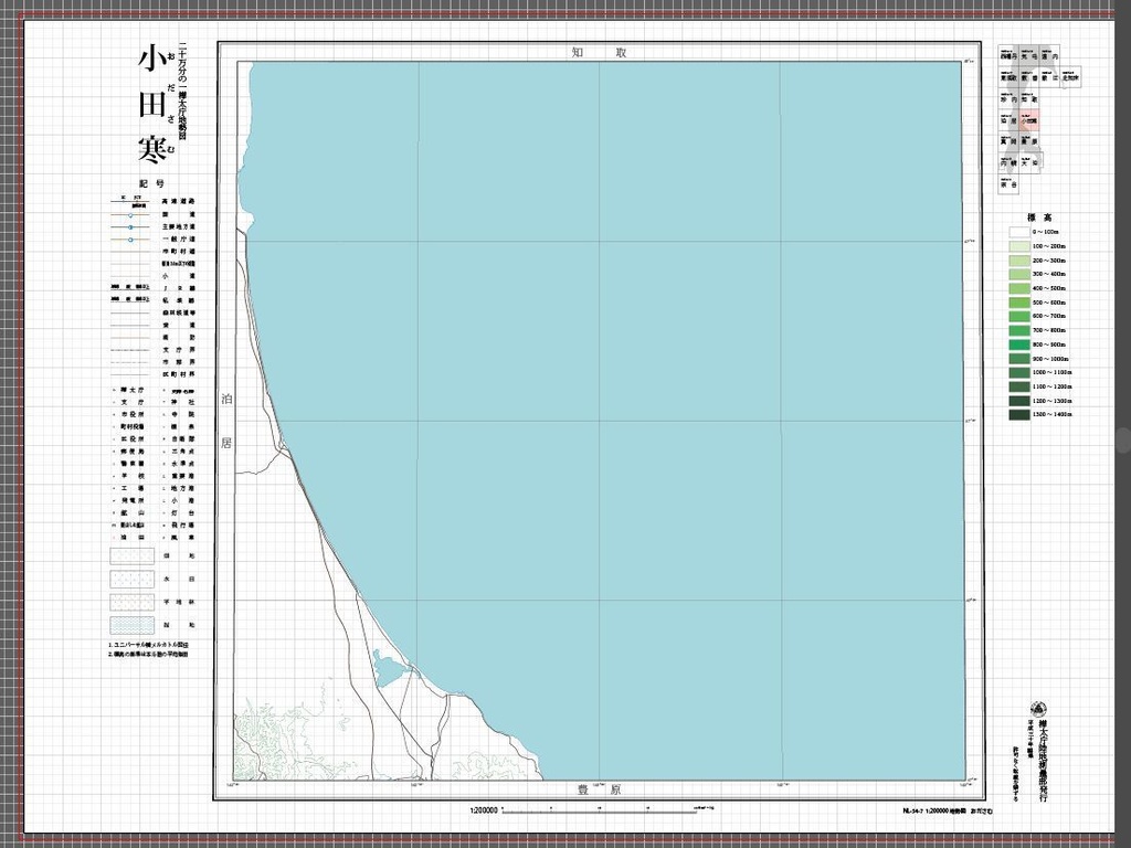 二十万分の一架空樺太地勢図【ばら売り】