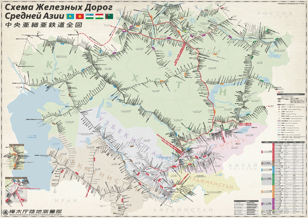 中央アジア鉄道全図