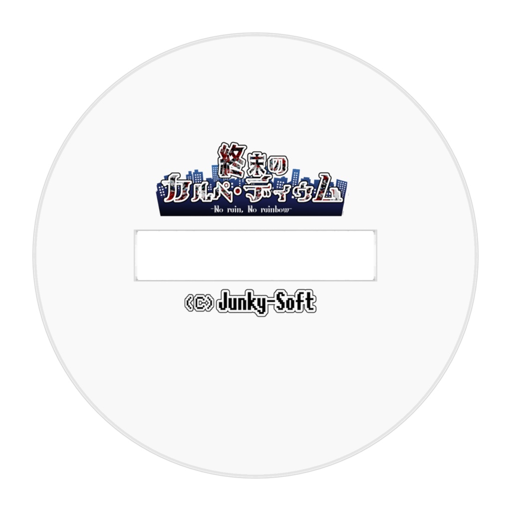 【終カル】セザハ【アクリルフィギュア】