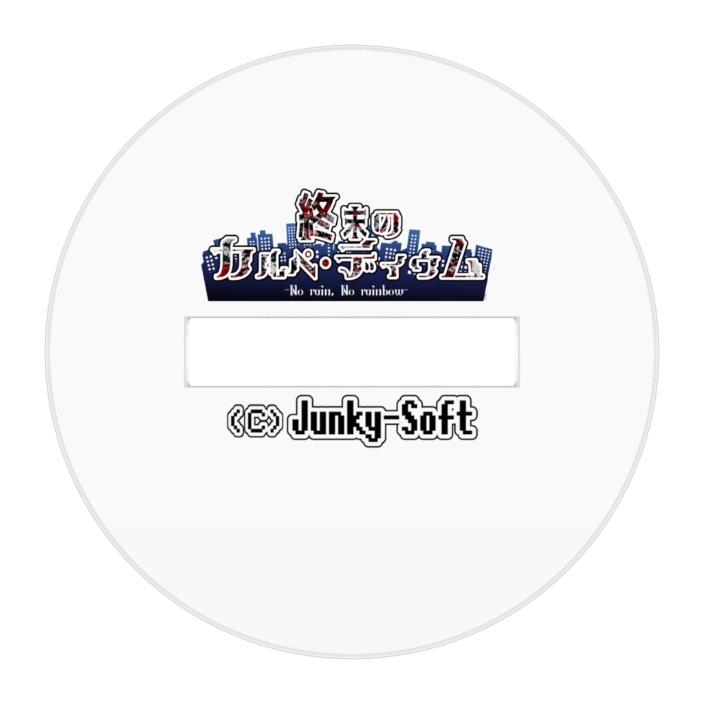 【終カル】ベルタリウス【アクリルフィギュア】