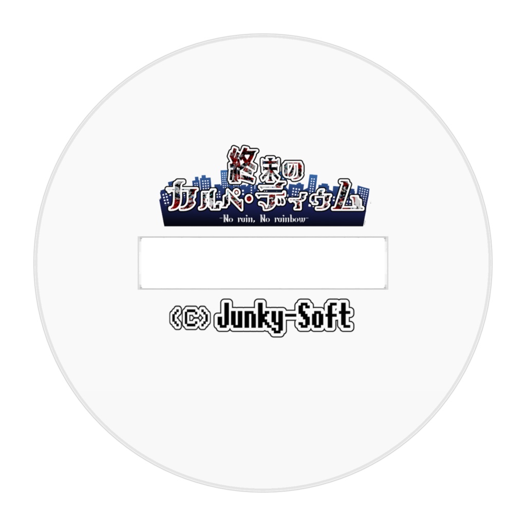 【終カル】イオ【アクリルフィギュア】