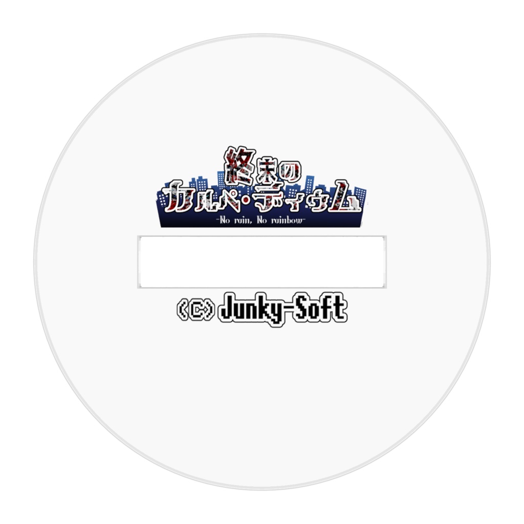 【終カル】トワ【アクリルフィギュア】