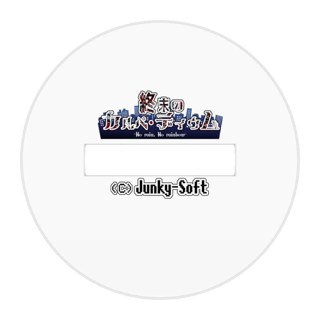 【終カル】レニ【アクリルフィギュア】