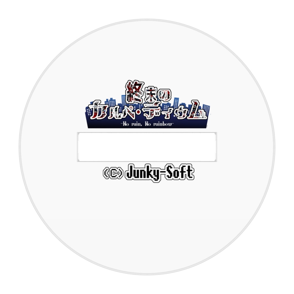 【終カル】リタ【アクリルフィギュア】