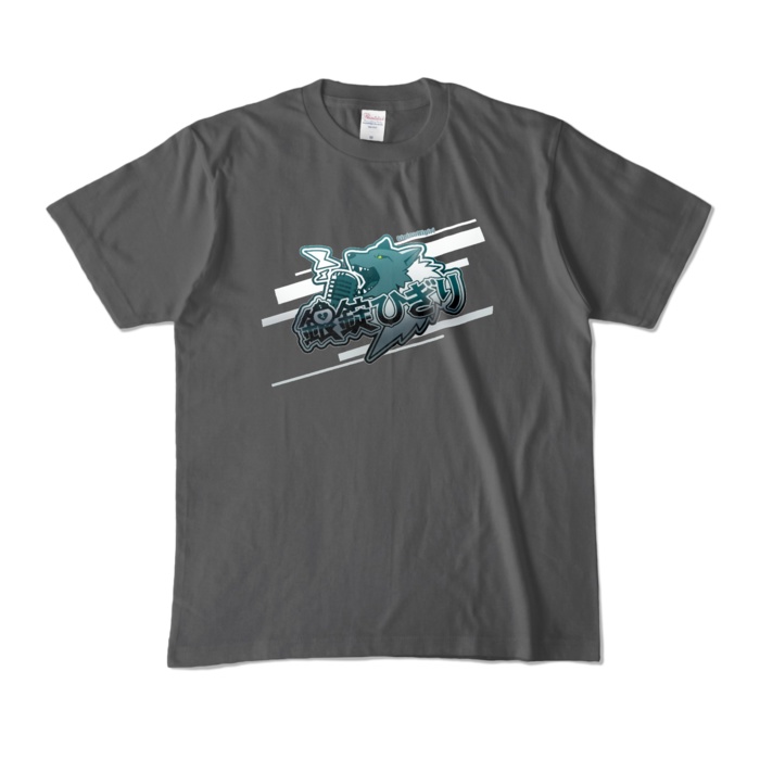 「ひぎりロゴ」Tシャツ（色が選べる！）