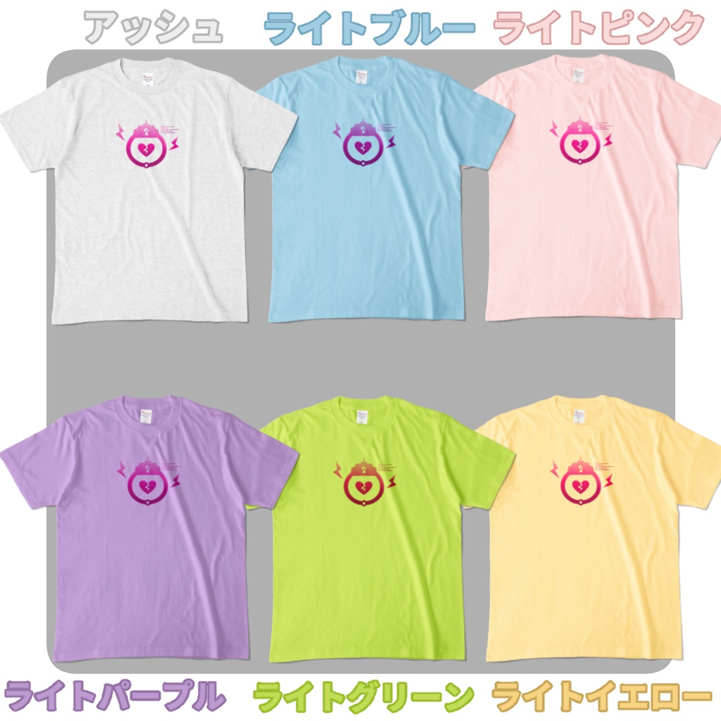 「ひぎり錠マーク」Tシャツ(色が選べる!)