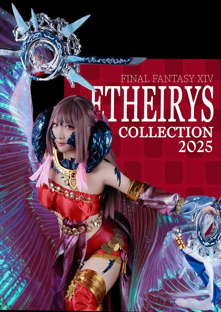 C107新刊 FF14「ETHEIRYS COLLECTION」