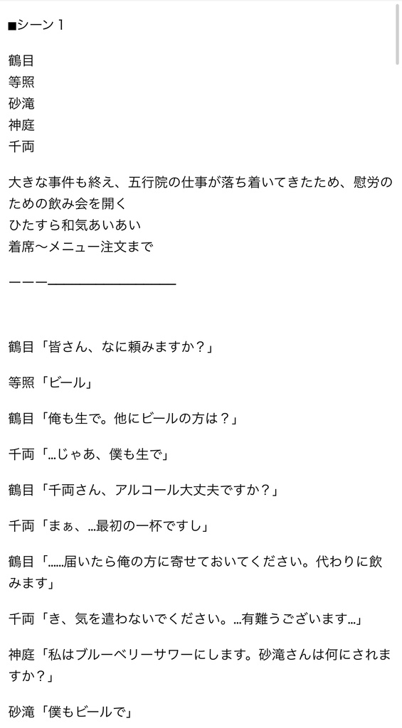 DaysAFTER ボイスドラマCD