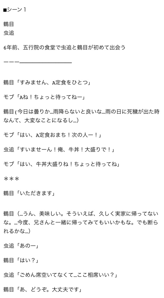 DaysAFTER ボイスドラマCD