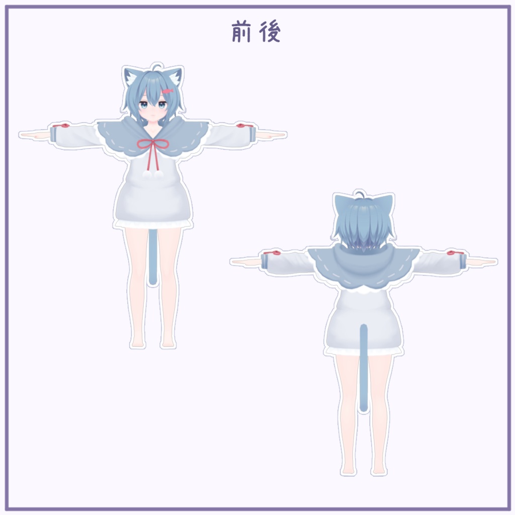 【ラスクちゃん・ミルクちゃん・カリンちゃん対応】衣装モデル『リボンパーカー』