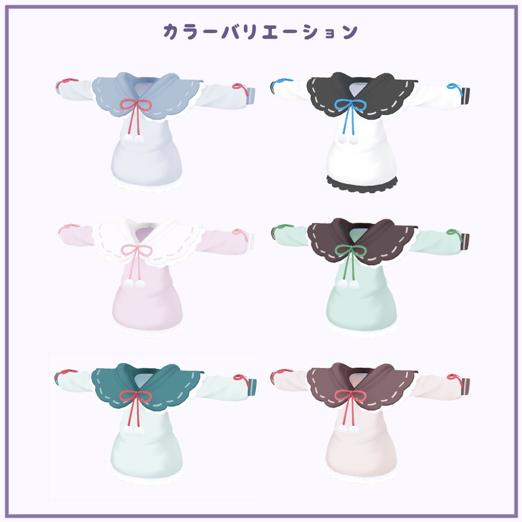 【ラスクちゃん・ミルクちゃん・カリンちゃん対応】衣装モデル『リボンパーカー』