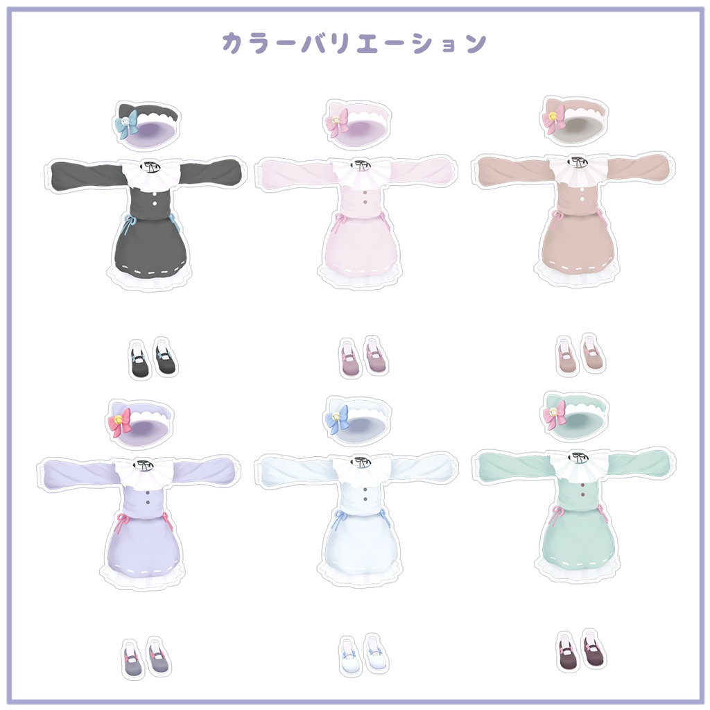 【ラスクちゃん・ミルクちゃん対応】衣装モデル『フリルワンピース』