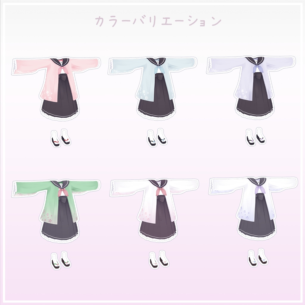 【ラスクちゃん・ミルクちゃん対応】衣装モデル『和セーラー』