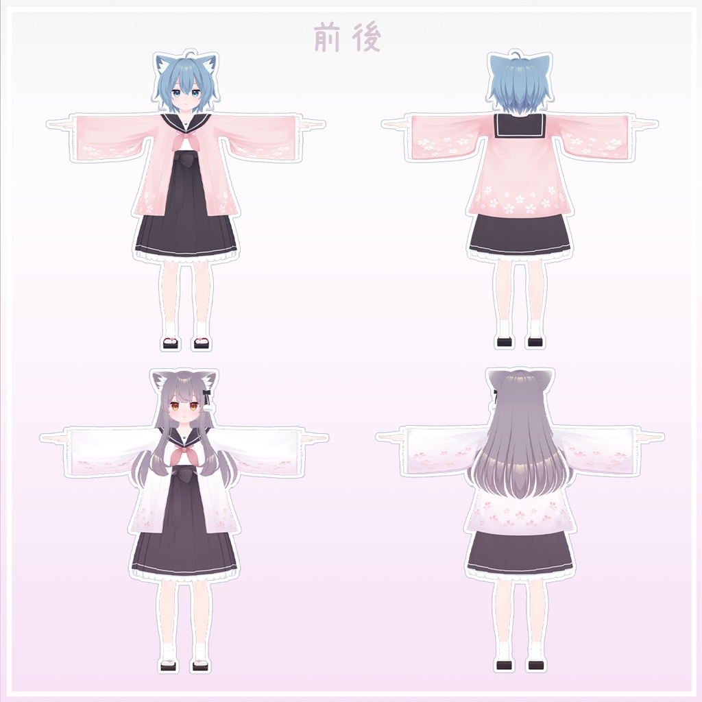 【ラスクちゃん・ミルクちゃん対応】衣装モデル『和セーラー』