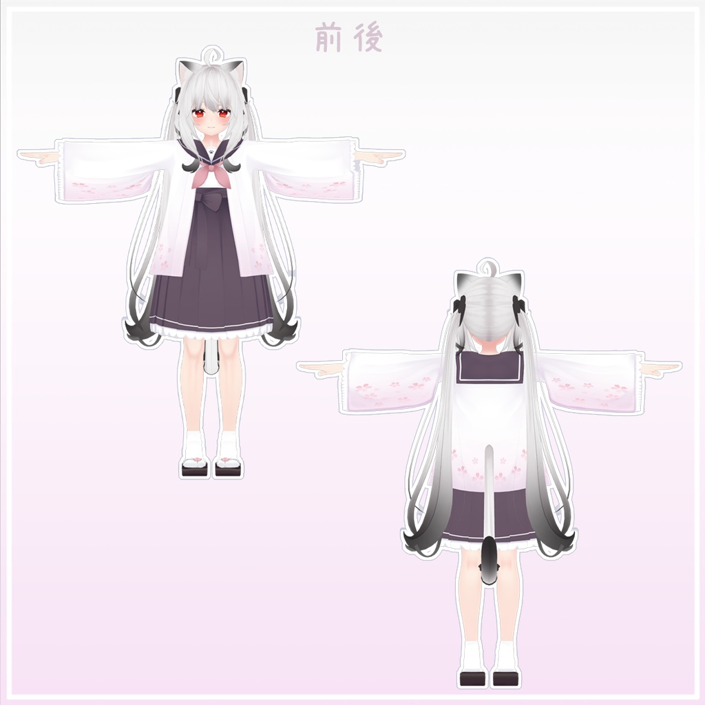 【舞夜ちゃん対応】衣装モデル『和セーラー』