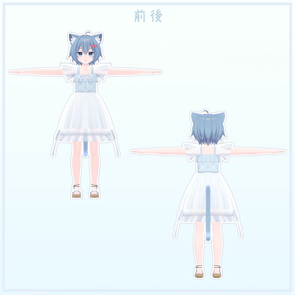 【ラスク/ミルク/カリンちゃん対応】衣装モデル『サマーリボンワンピース』