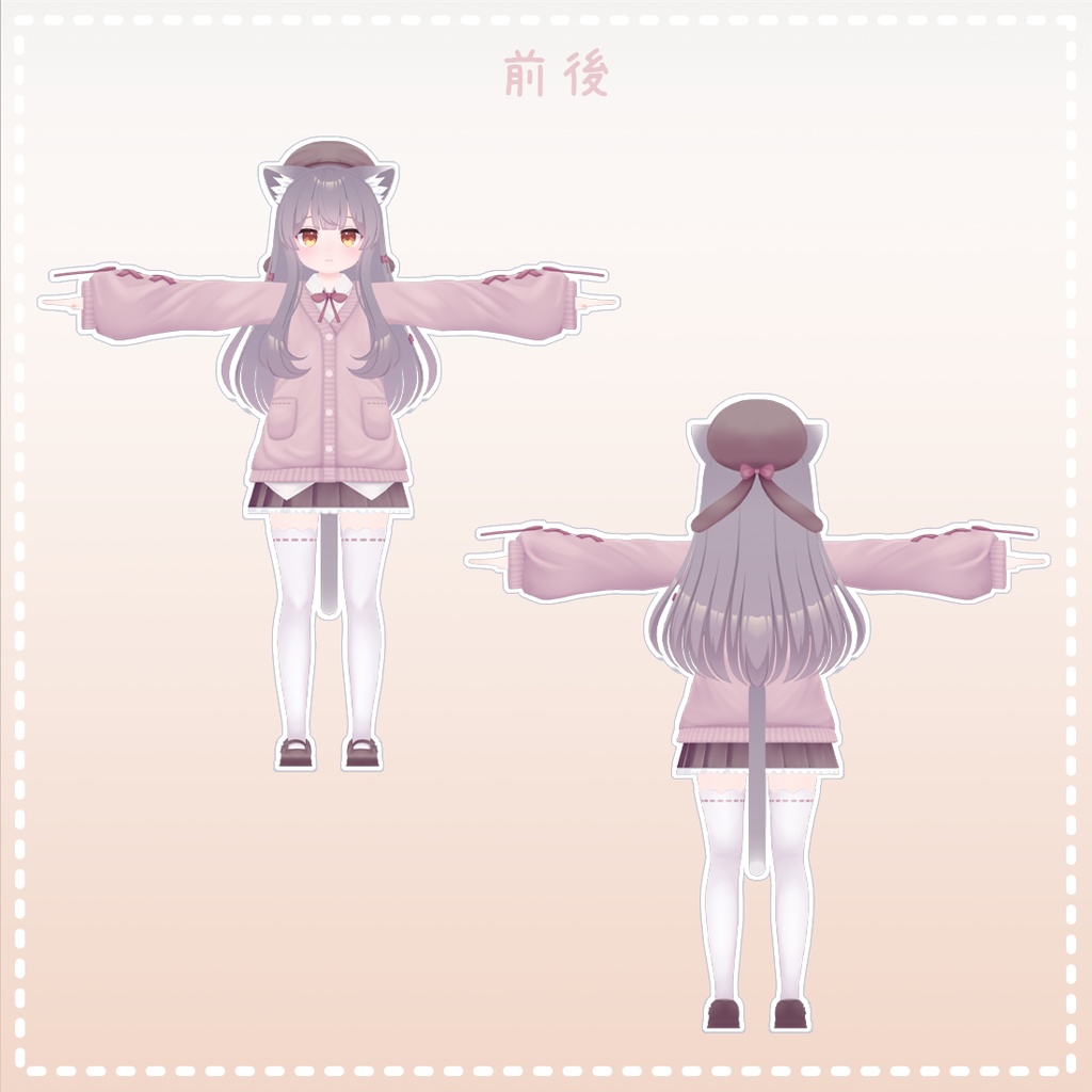 【ラスク/ミルク/カリンちゃん対応】衣装モデル『リボンカーディガン』