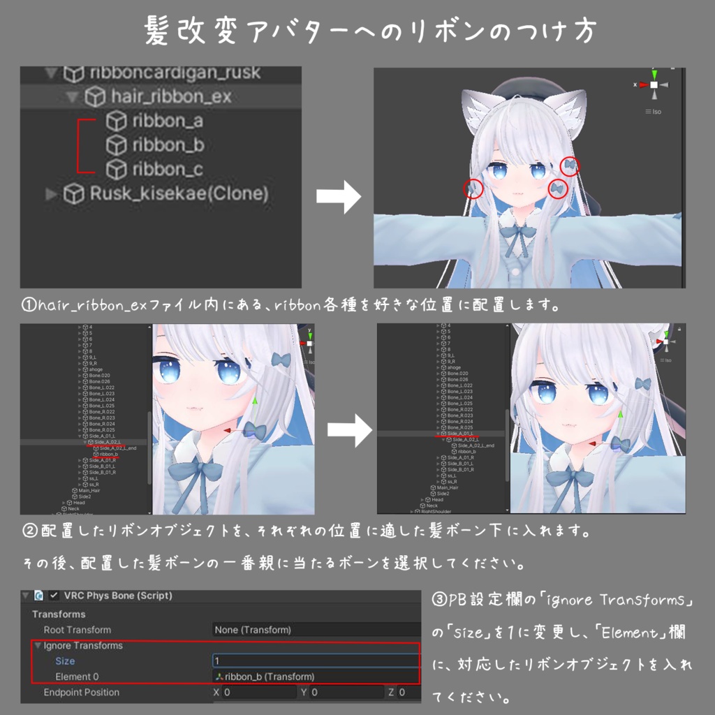 【ラスク/ミルク/カリンちゃん対応】衣装モデル『リボンカーディガン』