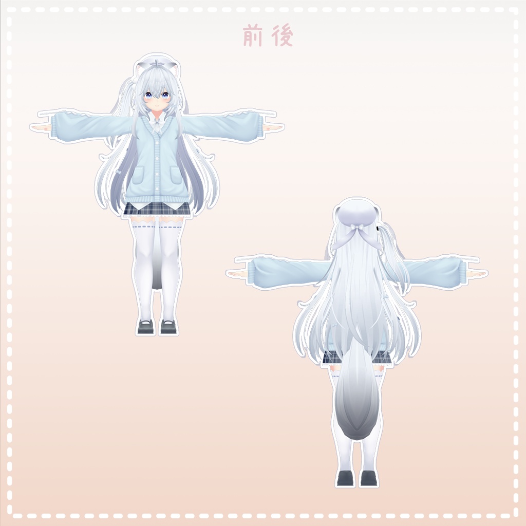 【舞夜ちゃん/狐雪ちゃん対応】衣装モデル『リボンカーディガン』