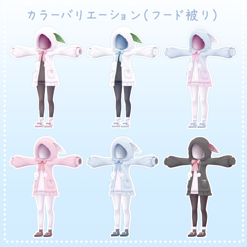 【ラスク/ミルク/カリンちゃん対応】衣装モデル『ゆきうさぎニット』