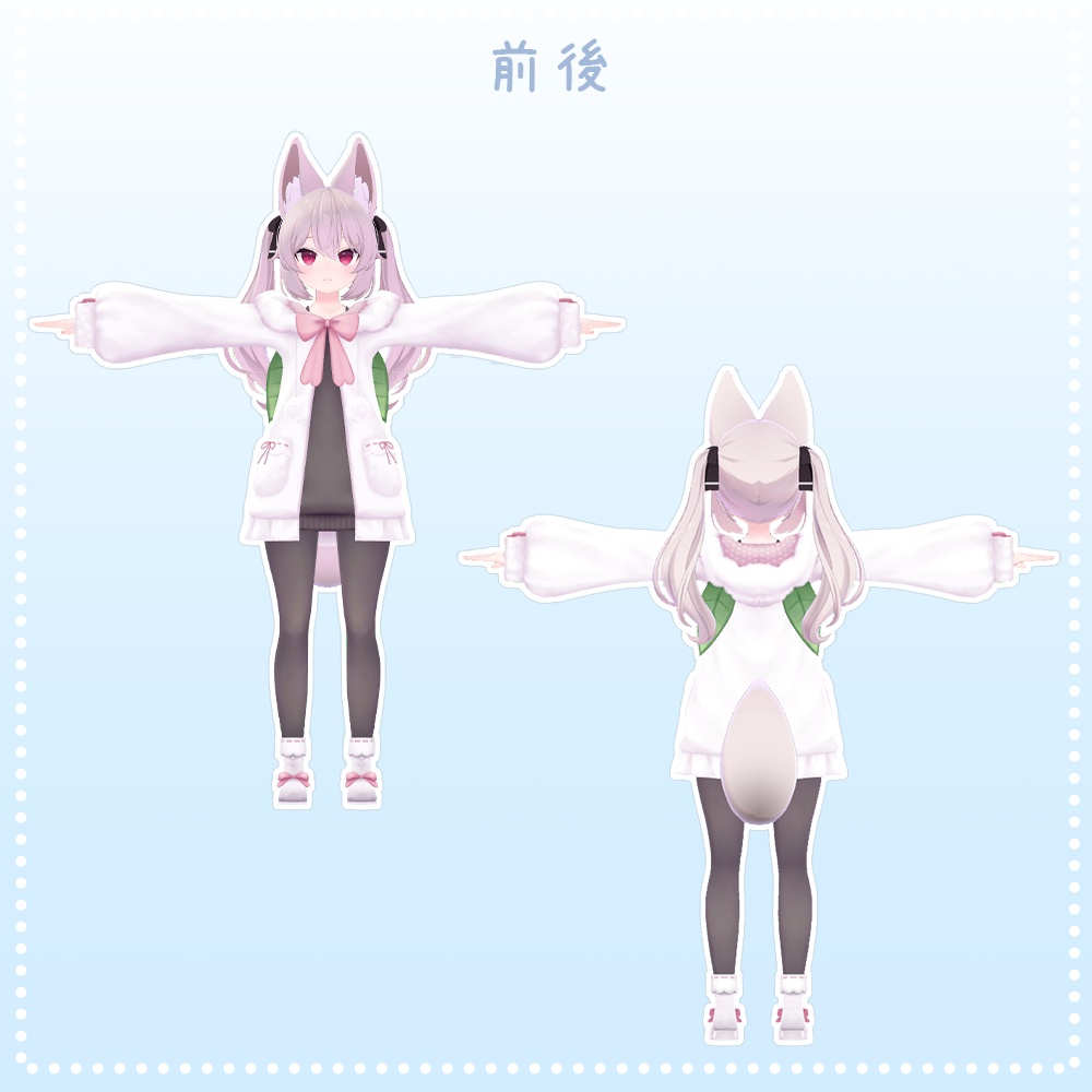 【ラスク/ミルク/カリンちゃん対応】衣装モデル『ゆきうさぎニット』