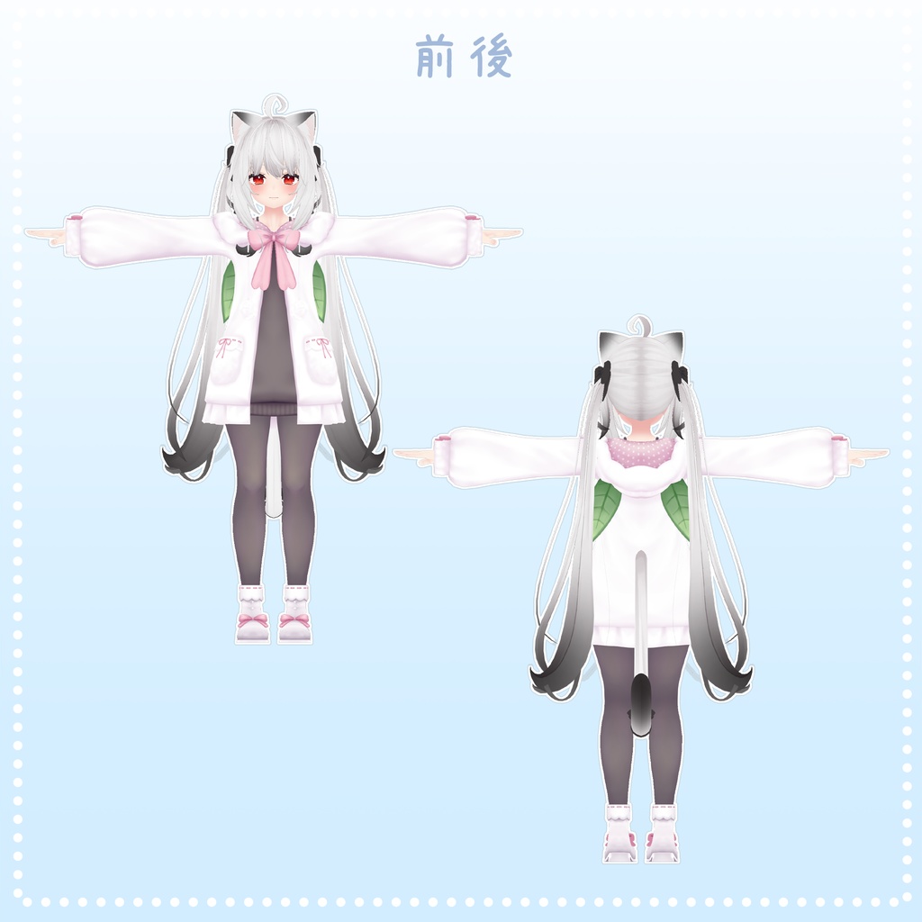 【舞夜ちゃん/狐雪ちゃん対応】衣装モデル『ゆきうさぎニット』