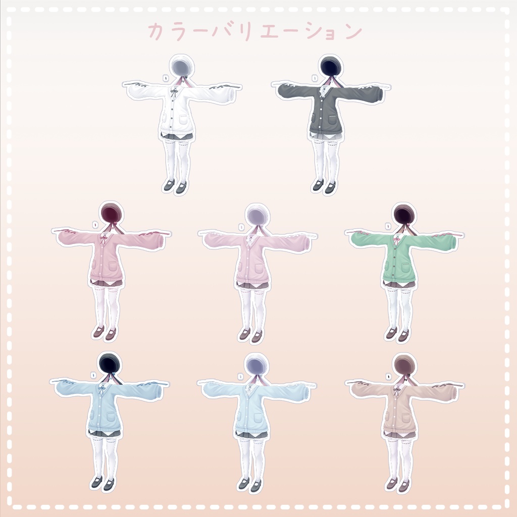 【ライム/シフォンちゃん対応】衣装モデル『サマーリボンワンピース』『リボンカーディガン』『セーラージャージ』