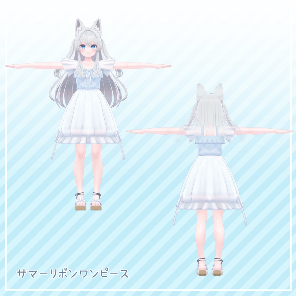 【ライム/シフォンちゃん対応】衣装モデル『サマーリボンワンピース』『リボンカーディガン』『セーラージャージ』