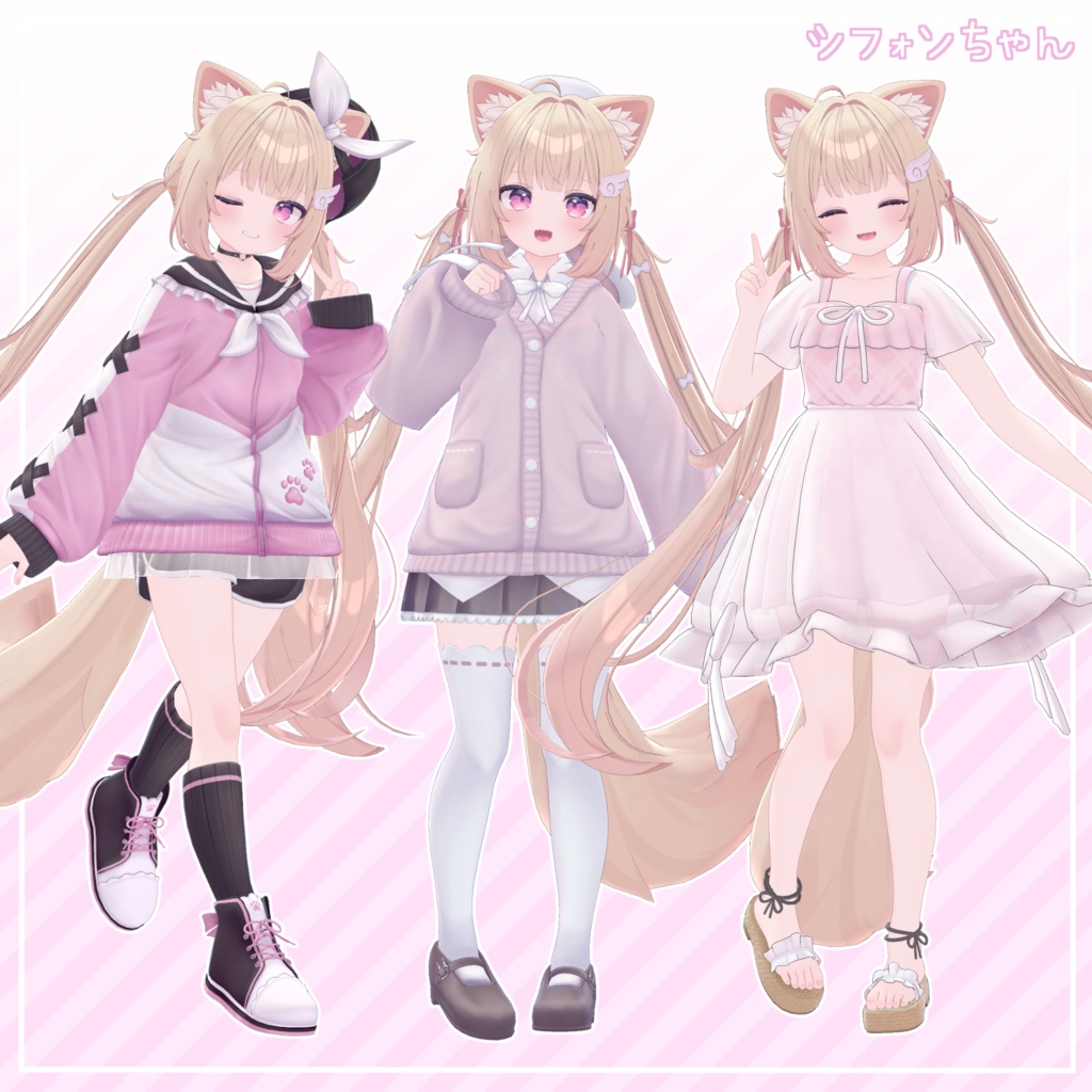 【ライム/シフォンちゃん対応】衣装モデル『サマーリボンワンピース』『リボンカーディガン』『セーラージャージ』