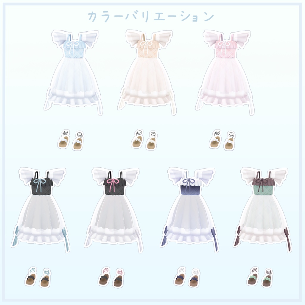 【ライム/シフォンちゃん対応】衣装モデル『サマーリボンワンピース』『リボンカーディガン』『セーラージャージ』