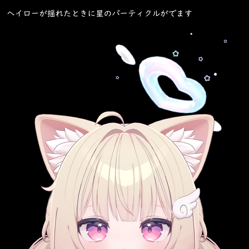 【13アバター対応】衣装モデル『ましゅまろてんし』