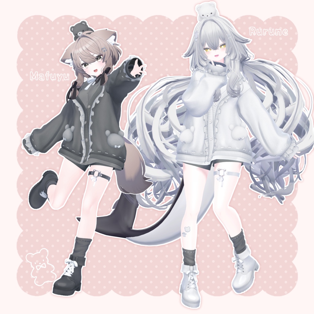 【14アバター対応】衣装モデル『くまもふカーデ』