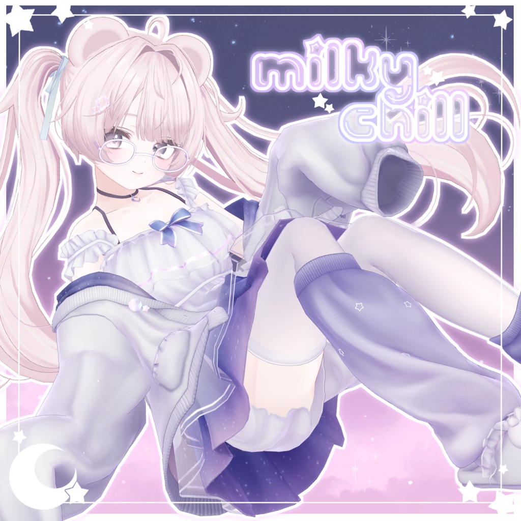 【発売記念セール中】【13アバター対応】衣装モデル『ミルキーチル』