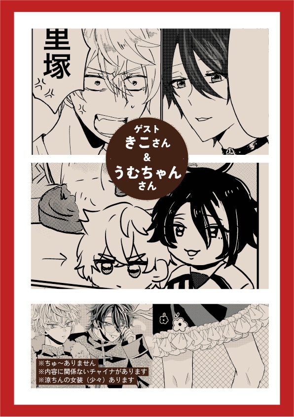 こんにちは なんでもない日