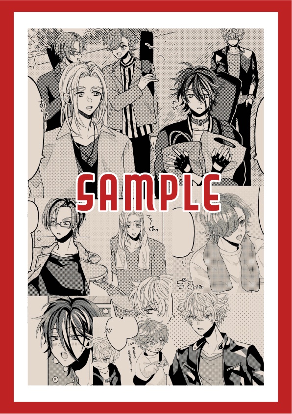 こんにちは なんでもない日