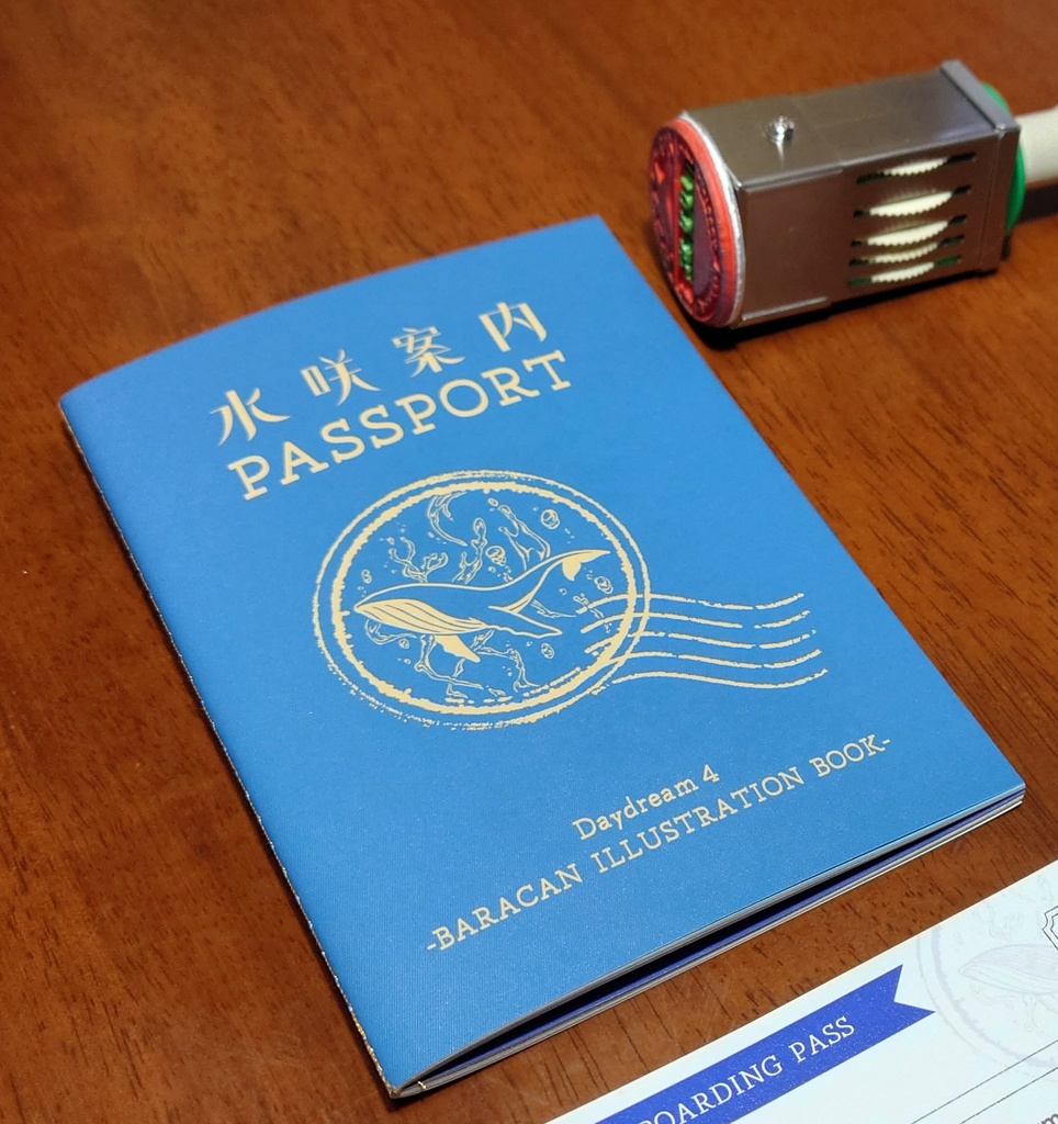 【創作イラスト集】水咲案内PASSPORT