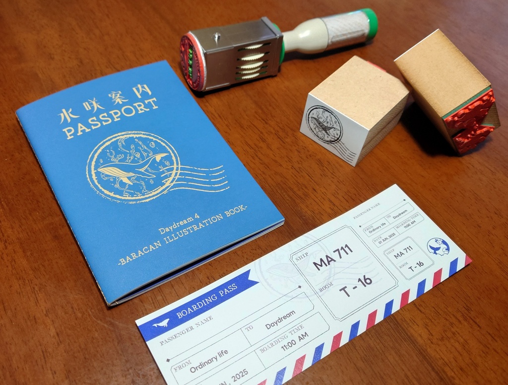 【創作イラスト集】水咲案内PASSPORT*全2パターン*