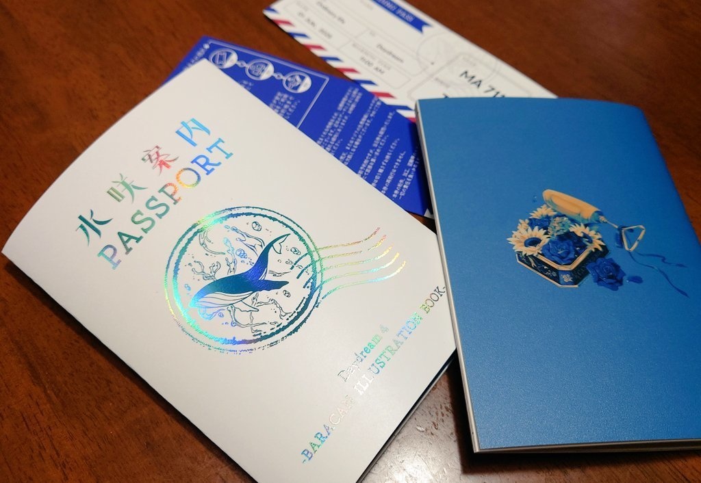 【創作イラスト集】水咲案内PASSPORT*全2パターン*