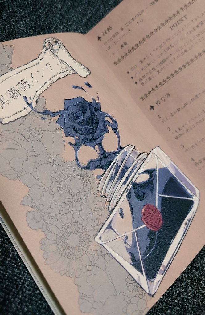 【創作イラスト集】水咲案内PASSPORT*全2パターン*