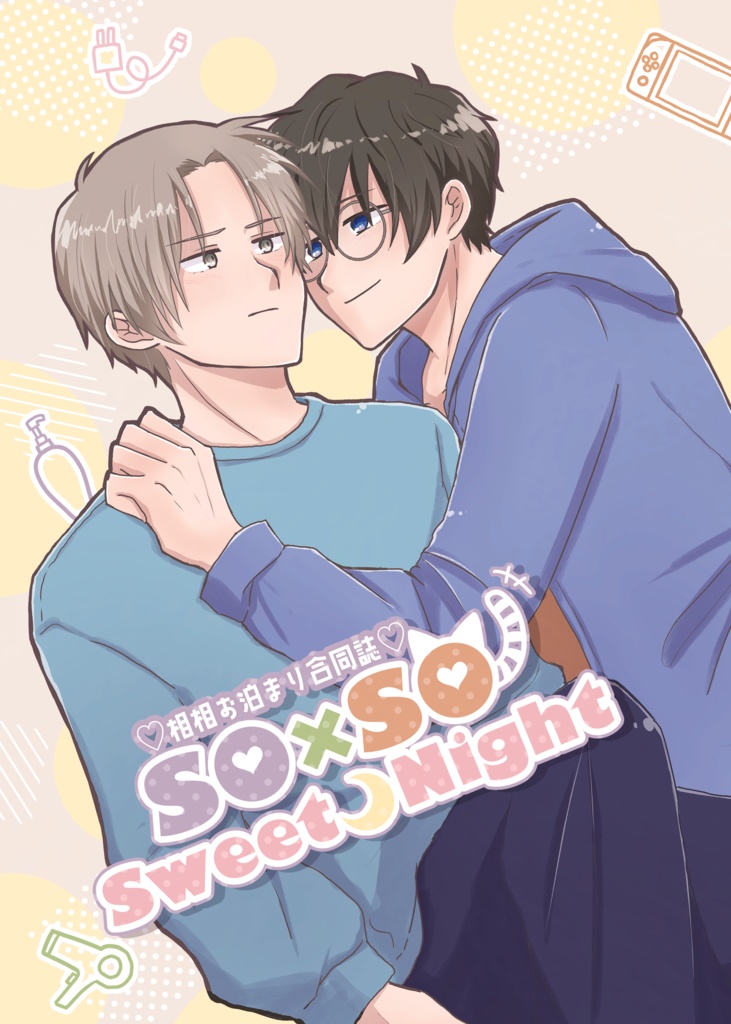 合同誌『SO×SO Sweet Night』