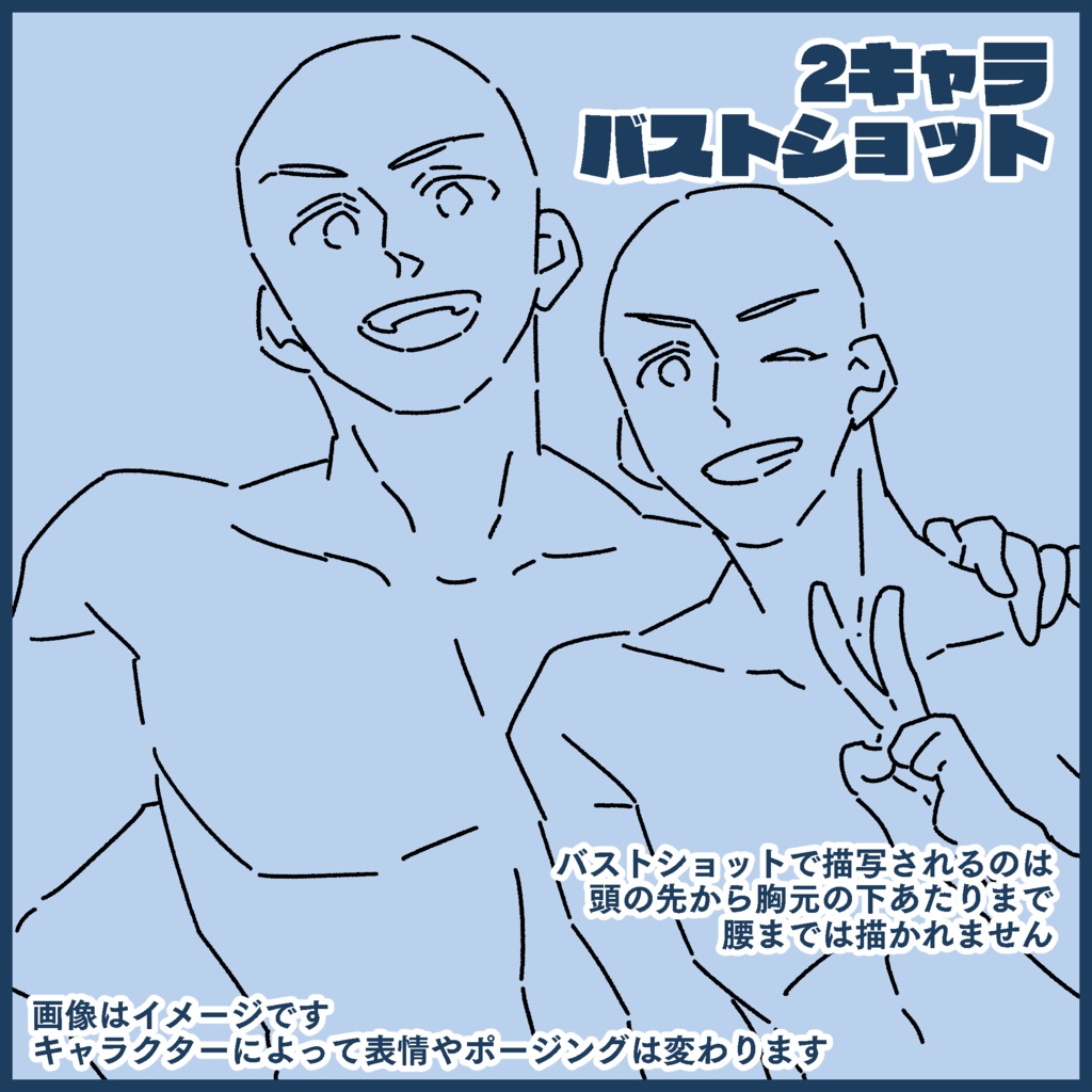 受付再開:2025/07/31まで【男性キャラ限定】オーダー色紙