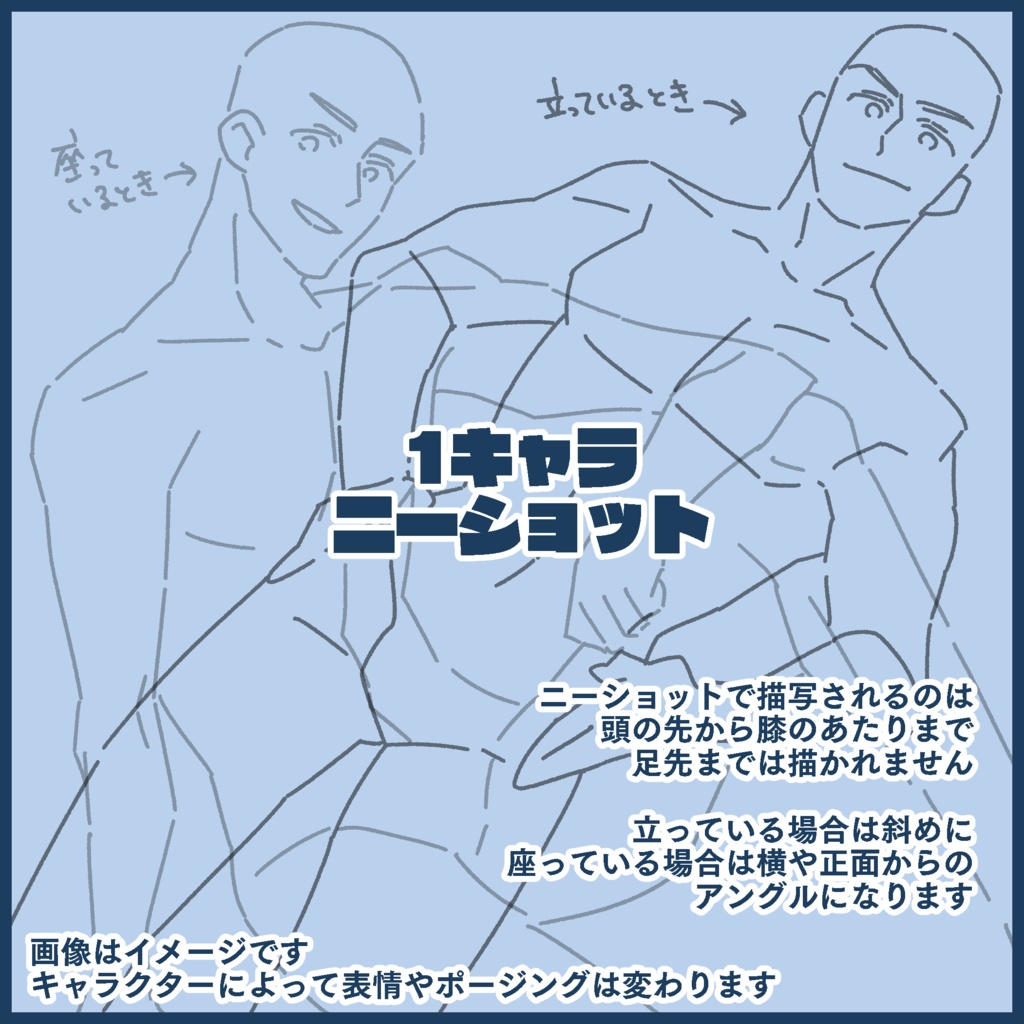 受付再開:2025/07/31まで【男性キャラ限定】オーダー色紙