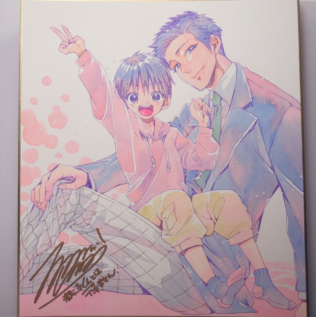 受付再開:2025/07/31まで【男性キャラ限定】オーダー色紙